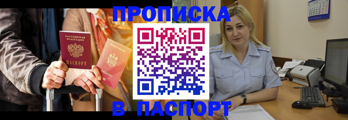 регистрация для школы в Котовске