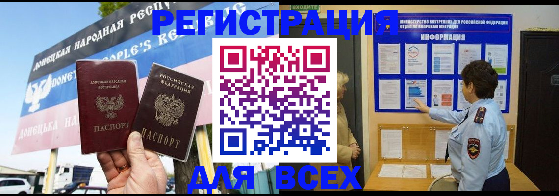 форма 3 в Котовске